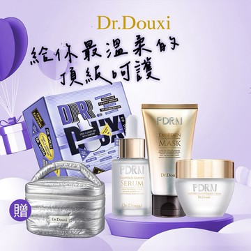 [快速到貨]【Dr.Douxi朵璽】PDRN外泌體 肌光閃耀禮盒-贈澎澎化妝包-♍處女座生日禮物🎁情人節送禮💍告白禮物💐教師節