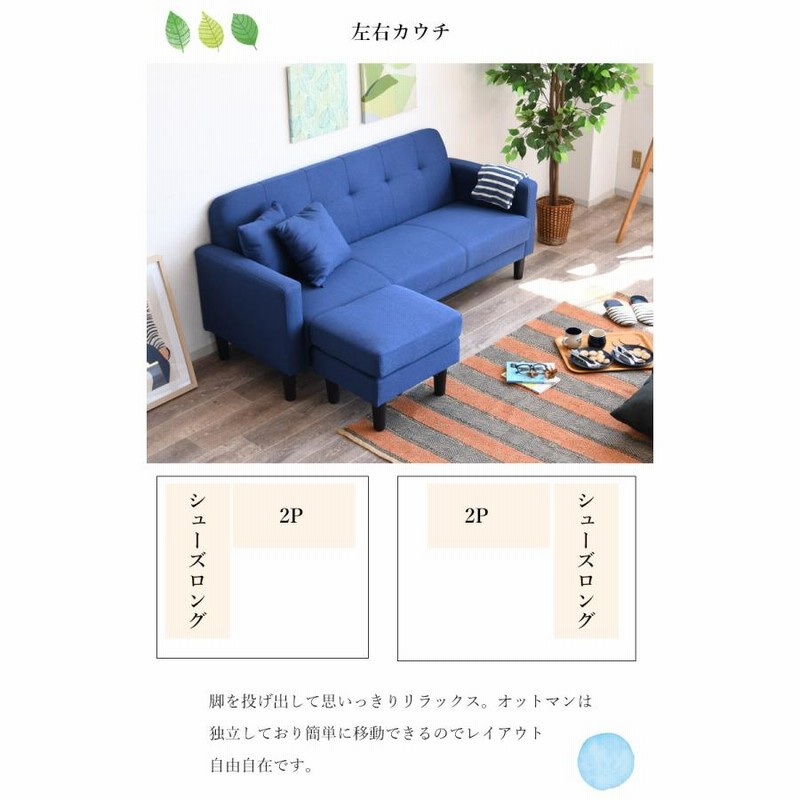 1/4迄】カウチソファ 早い者勝ち❗️（商談中・キャンセル待ち受付）