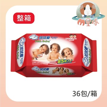 現貨 濕紙巾【拭拭樂】柔濕巾 潔膚巾 85抽36包/箱《箱購區》