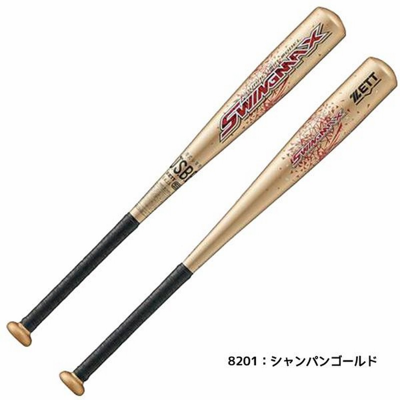 少年野球 バット野球バット スイングMAX ゼット ZETT 軟式 70cm 小学2