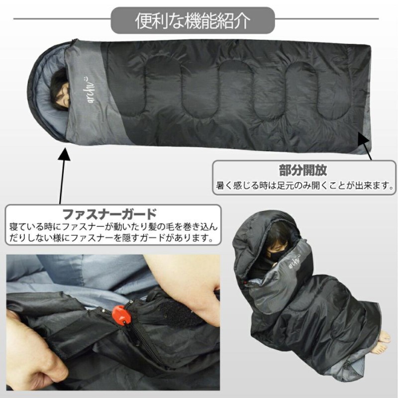 寝袋 シュラフ 枕付き コンパクト 軽量 洗える アウトドア用品