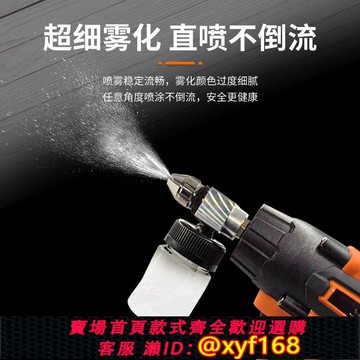 {可打統編 保固一年}電動噴漆槍家政家具維修鋰電池小型鋰電噴槍上色噴筆手辦模型彩繪