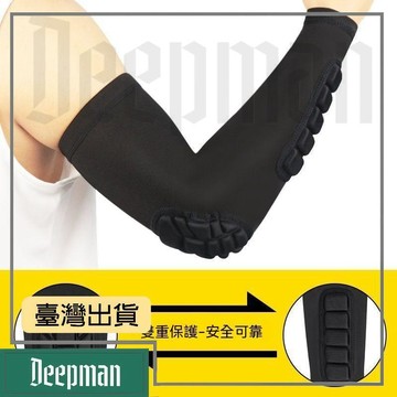🔥臺灣出貨🔥公司貨✅可開發票 運動護臂籃球護肘護腕男女跑步騎行防曬戶外健身薄款透氣袖套蜂窩