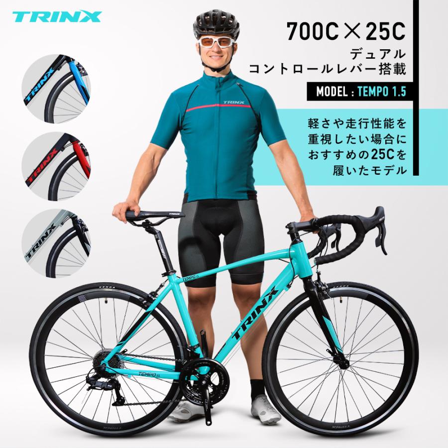 ロードバイク 700C 25C デュアルコントロールレバー 初心者にも 14段 ...