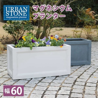 おしゃれ 北欧 プランターの通販 962件の検索結果 Lineショッピング