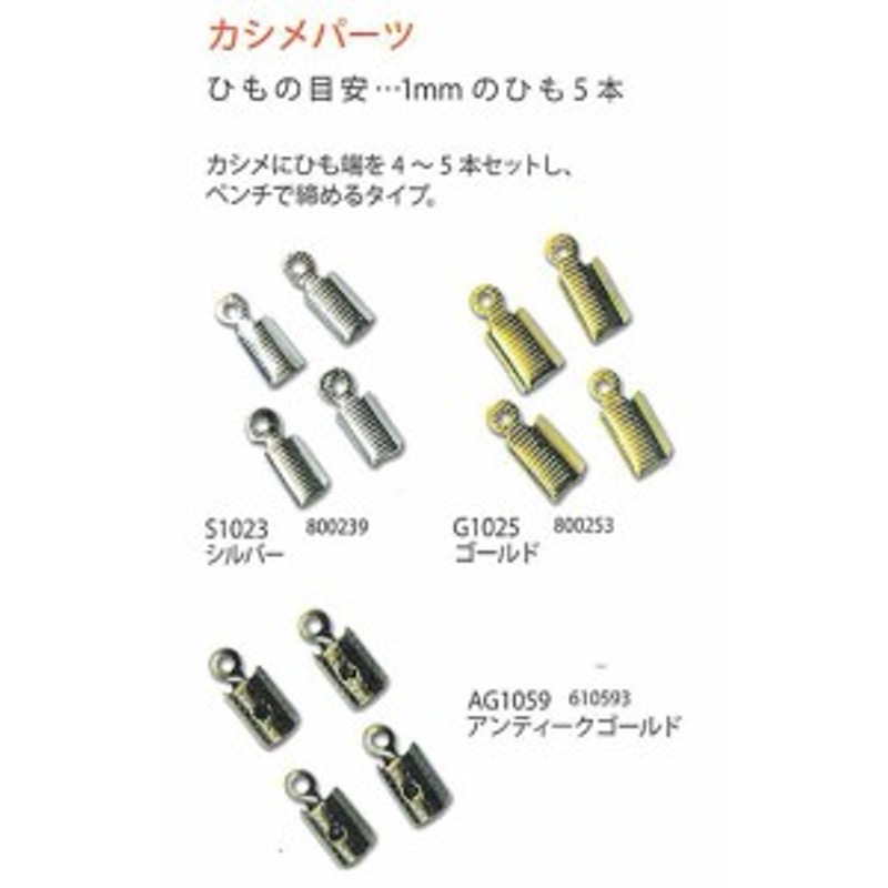 一番人気物 適合マスト径φ22〜40mm DXアンテナ φ32〜69mm クロス