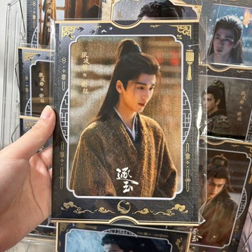 💥新品下殺💥正版極夢島逐玉古偶周邊桌面海報張凌赫謝徵長玉限定生日編卡片