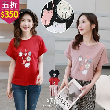 ★五折價$350★糖罐子【E64572】造型貓咪貼圖反摺連袖上衣→現貨