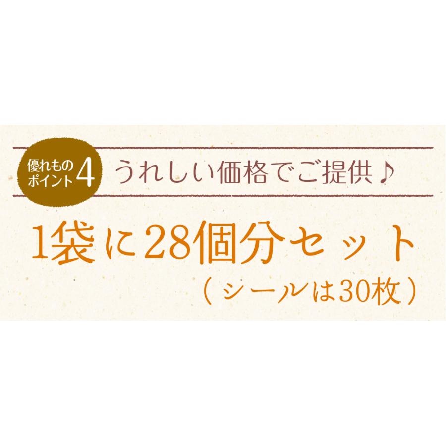 海苔 コンビニおにぎり海苔 28枚入り 有明産 上級焼海苔 送料無料 メール便 ポイント消化 焼きのり おにぎり お弁当 おむすび