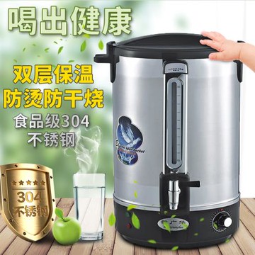 電熱開水桶保溫桶食品級防干燒燒水壺大容量304不銹鋼開水爐商用