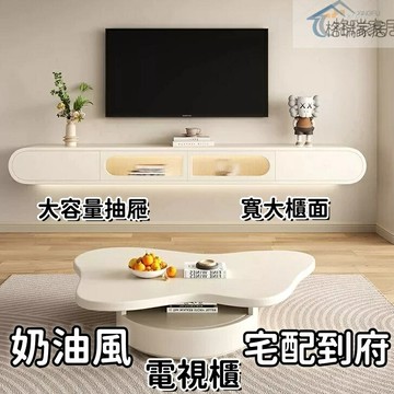 【免運】電視柜 茶幾 茶幾組合現代簡約懸空電視柜 電視機柜 全實木電視櫃 松木北歐現代小戶型電視櫃茶幾組合客廳地櫃牆櫃