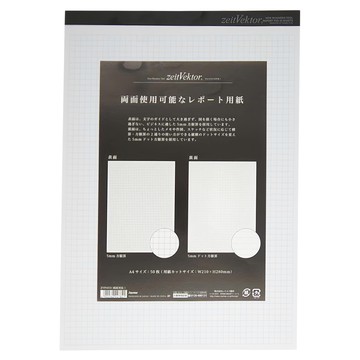 Raymay 藤井 zeitVektor A4雙面使用方眼報告紙 5mm方眼 50枚  1本  白色