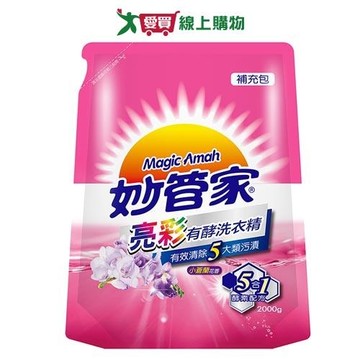 妙管家亮彩有酵洗衣精補充包2000g【愛買】