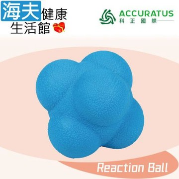 海夫健康生活館 科正國際 Reaction Ball 跳跳球 7cm 雙包裝(UP8030)