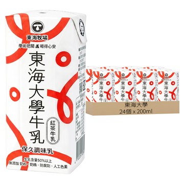 東海大學 紅茶牛乳  200ml  24個