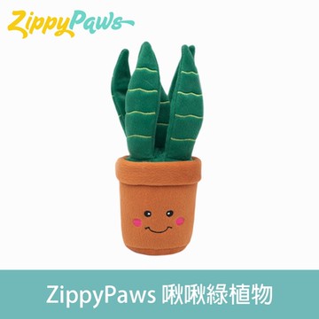 ZippyPaws 園藝好夥伴-啾啾綠植物 狗狗玩具 有聲玩具