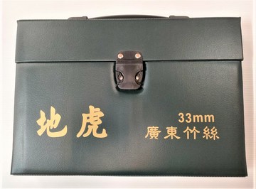 711745 - 地虎廣東竹絲麻將(長33mm、寬24.5mm、厚19mm) -出清品(原價2000元)