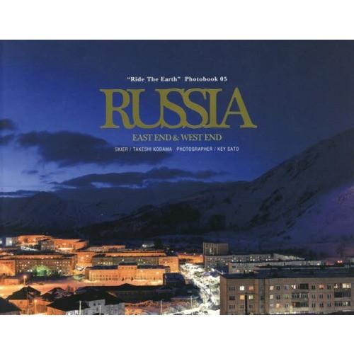 新品本 RUSSIA EAST END WEST Key Sato Takeshi Kodama