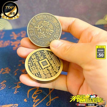 免運費🚀山鬼花錢黃銅手推響幣啪啪幣玩具減壓發泄神器創意PPB雙軸承🔥XWG