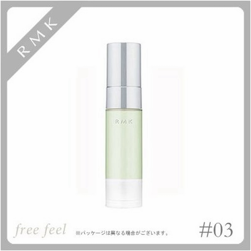 Rmk ベーシック コントロールカラー 03 グリーン Spf20 Pa 10g メイクアップベース 通販 Lineポイント最大0 5 Get Lineショッピング