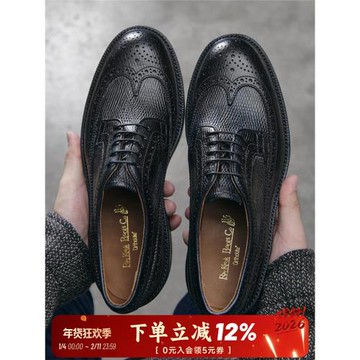 玩兒制革 沉船革 UK01英國楦德比正裝皮鞋Dainite豆豆橡膠底