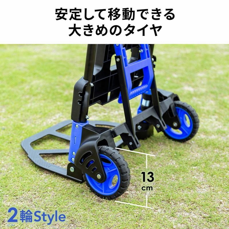 キャリーカート 台車 ハンドキャリー 2WAY 折りたたみ式 静音