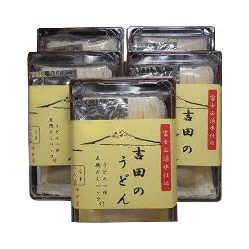 山梨 創業明治35年「平井屋」 吉田のうどん (2人前)×5 送料無料(北海道・沖縄を除く)