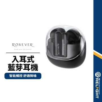 【RONEVER】透明太空艙入耳式藍牙耳機 智能觸控 ENC降噪 藍牙5.3 內建休眠模式 自動配對 音質出色 無線耳機
