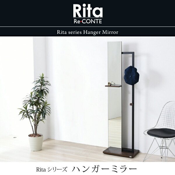 Rita☆北欧風 全身 ハンガーミラー 鏡 ラック 姿見 フック スタンド 木製