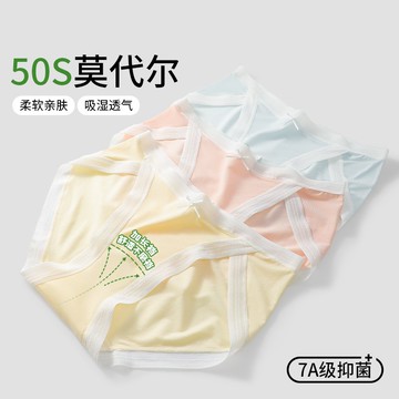 奶油色少女蕾絲邊高開叉莫代爾內褲女7A純棉抑菌襠女生三角褲