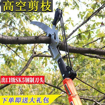 【新店鉅惠】果樹高枝剪進口高空剪枝園林樹枝剪刀高空鋸木剪枝伸縮桿巨無霸