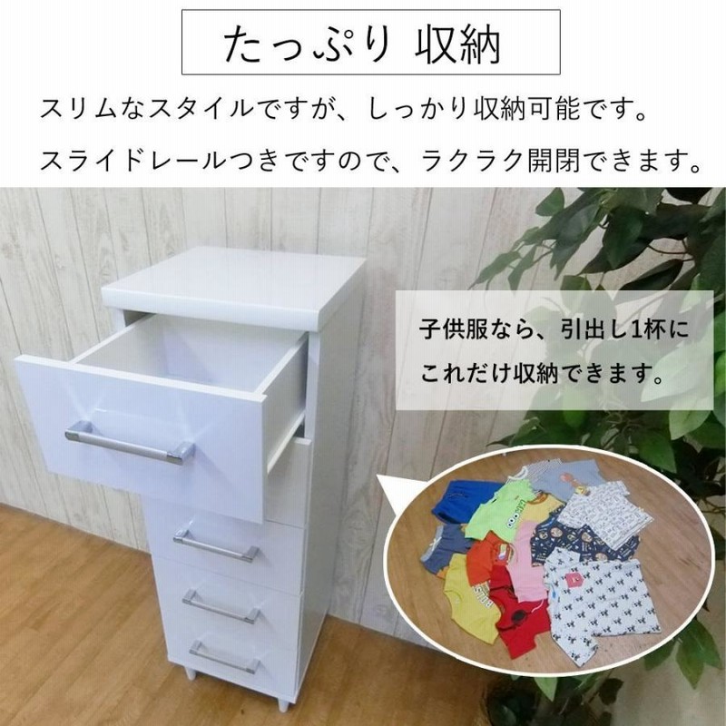 ドレクセル ヘリテージ 木製5段箪笥 脚付き （DREXEL HERITAGE