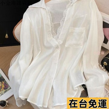 小金庫🦄新品下殺🦄 2026春夏新款簡約風高級感白色假兩件蕾絲拼接長袖寬鬆襯衫上衣女