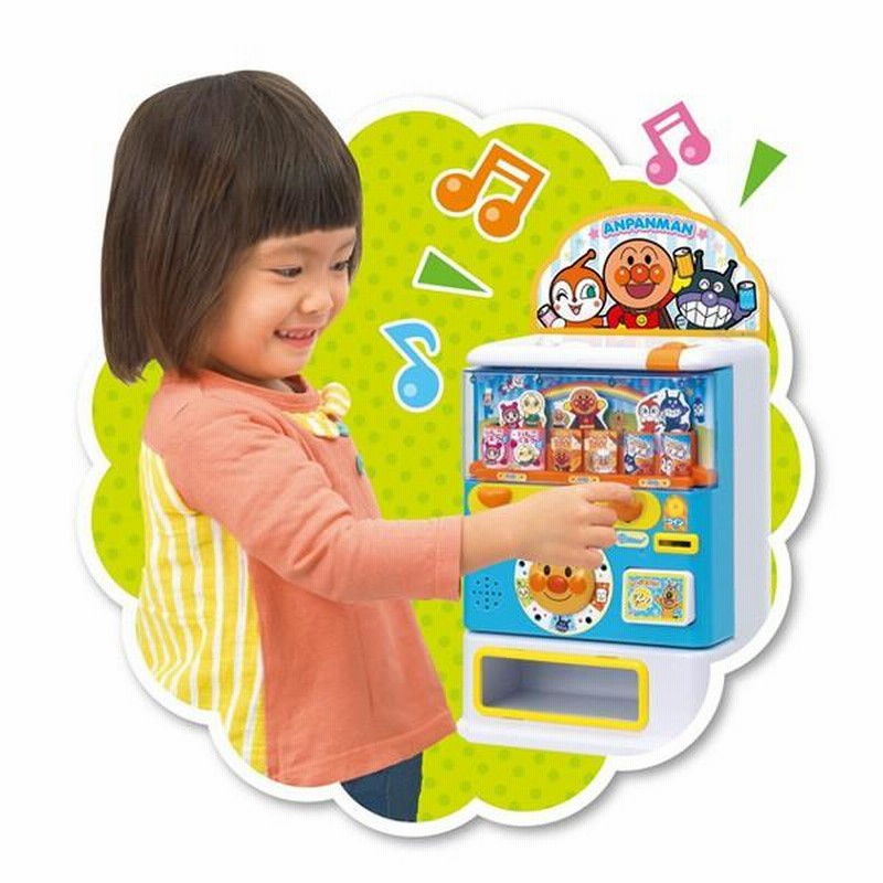 正規品 おままごとセット おしゃべりじはんき アンパンマンのジュースちょうだいDX おもちゃ 子供 子ども 女の子 kids baby ままごと  誕生日 プレゼント | LINEブランドカタログ