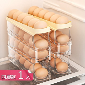 【荷生活】滑梯式多層頂蓋可拆雞蛋收納盒 自動補位滾落式透明雞蛋盒-四層1入組