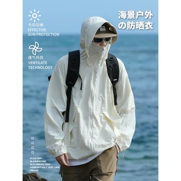 UPF50+冰絲防曬衣男生夏季輕薄款寬松戶外釣魚防紫外線上衣服外套