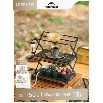 Naturehike挪客桌面置物架便攜戶外露營野營野餐餐具折疊收納架