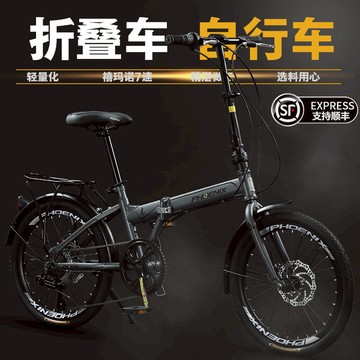 公司貨 超低價 折疊車自行車超輕便攜20寸上班禧瑪諾7速男女款學生車單車 快速發貨