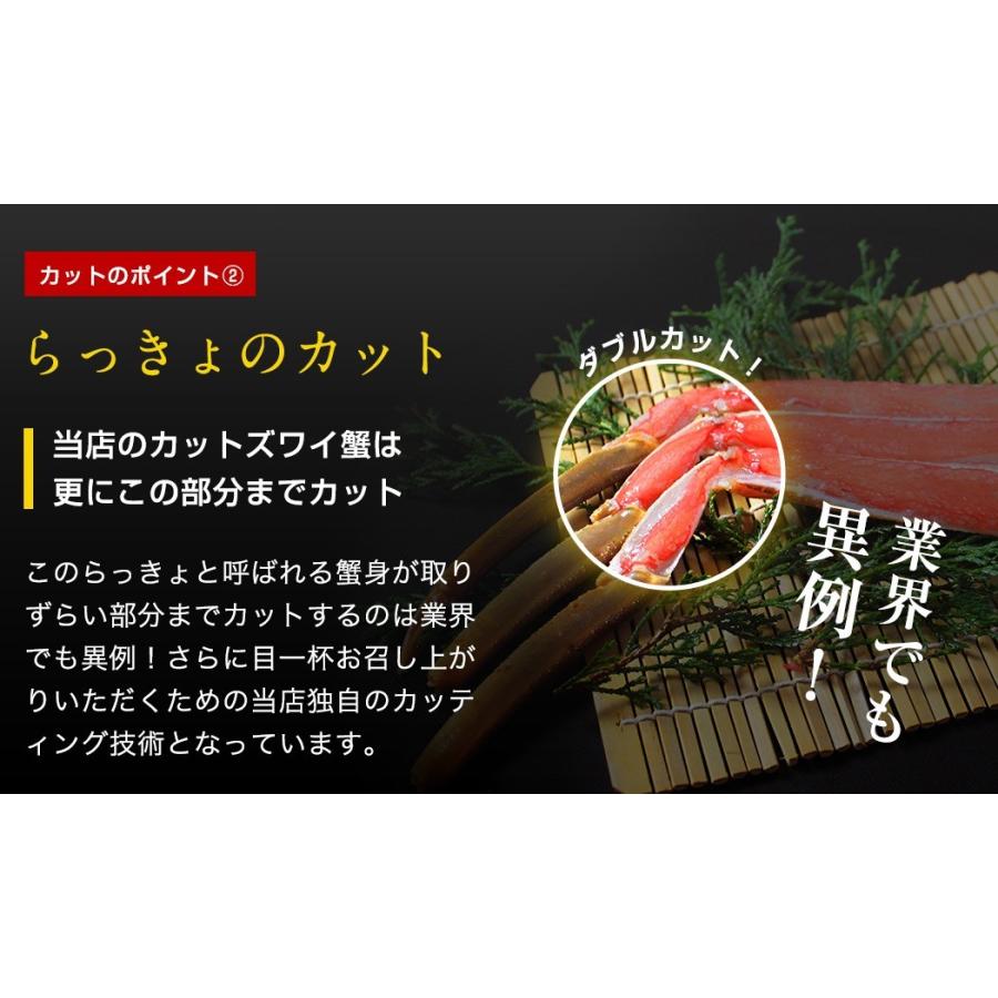 かに カニ ズワイガニ 3L4Lサイズ 選べる お刺身OK 殻Wカット生ずわい正味1.2kg or カット済ボイルずわい正味1.2kg カニ鍋 カニしゃぶ