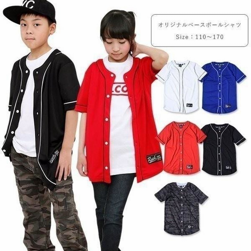 Amazon.co.jp: 斗山ベアーズ キッズユニフォーム（オールド