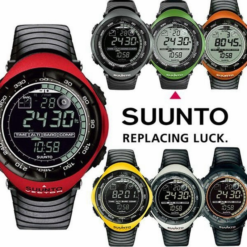 スント Suunto 腕時計 ベクター Vector スント Suunto 通販 Lineポイント最大0 5 Get Lineショッピング