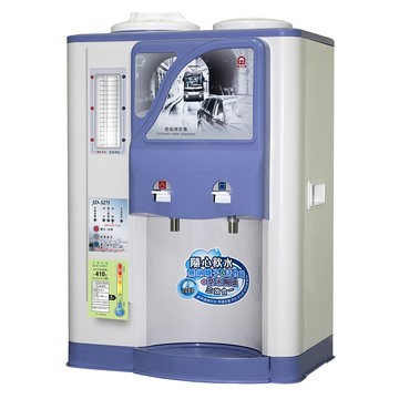 JINKON 晶工牌 溫熱全自動開飲機 JD-3271 10.5L