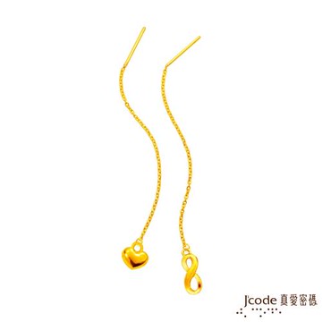 Jcode真愛密碼 真愛-永恆愛戀黃金耳環