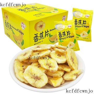 現✨貨 廣達香蕉片果幹零食烘幹水果幹香脆整盒小包裝休閒零食校園小食品 WYOF