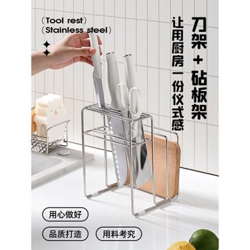 廚房菜刀架置物架304不銹鋼 家用瀝水臺面放刀座多功能廚具收納架