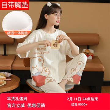 帶胸墊睡衣女款夏季純棉短袖長褲兩件套裝一體式免穿文胸罩家居服