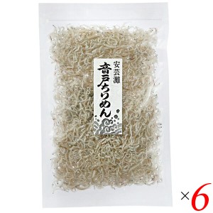 ちりめん 国産 瀬戸内海 音戸ちりめん 40g 6個セット ハヤシ食品工業 送料無料