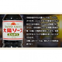 昔懐かし大陽とんかつソース1000ml×6本セット 深瀬昌洋商店 《90日以内に順次出荷(土日祝除く)》 和歌山県 紀の川市