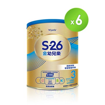 惠氏 【 S-26】金幼兒樂HMO成長配方1-3歲400gx6罐)