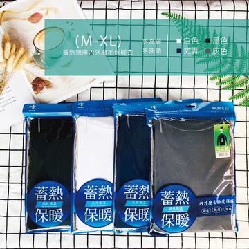 【HAPPY HOUSE快樂屋】男圓領/高領-蓄熱親膚保暖衣(M-XL)-1件